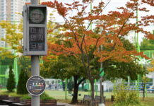 수원시, 2025년 초미세먼지 17㎍/㎥ 이하 목표로 관리 종합계획 추진