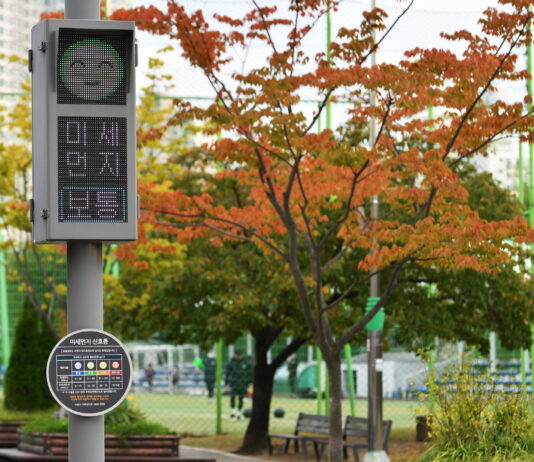 수원시, 2025년 초미세먼지 17㎍/㎥ 이하 목표로 관리 종합계획 추진