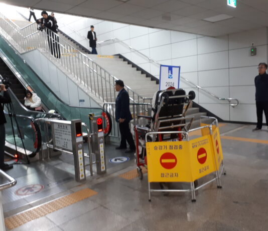 수원시, 2024 승강기 사고대응 합동훈련