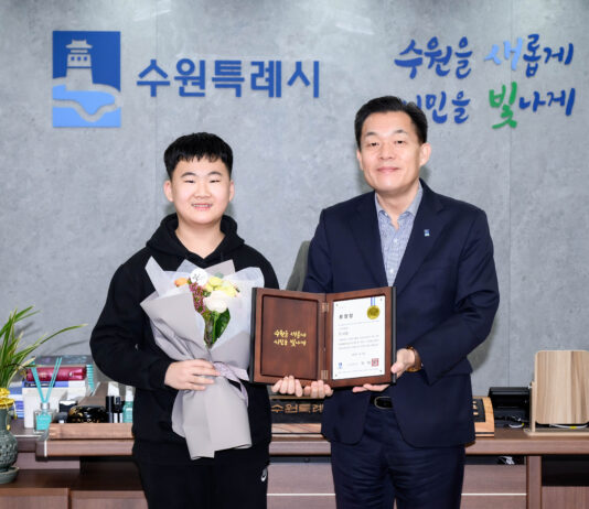 수원시장, 홀로 무안공항 찾아 봉사활동 한 초등 5학년 전시윤군에게 표창