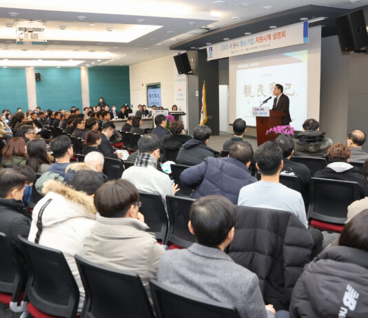 이재준 수원시장, “기업하기 좋은 도시 만들기에 매진하겠다”