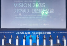 기후위기 대응·에너지전환 지방정부협의회, ‘Vision 2035! 기후위기 대전환’ 포럼 개최