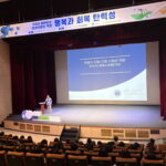 수원시성인정신건강복지센터, 정신건강의 날 기념 시민강좌 개최