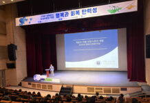 수원시성인정신건강복지센터, 정신건강의 날 기념 시민강좌 개최