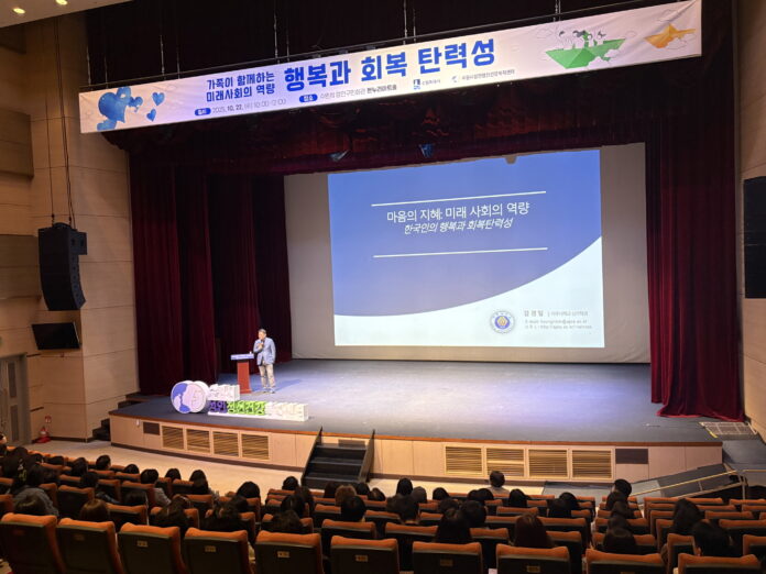 1.수원시성인정신건강복지센터정신건강의날기념시민강좌개최