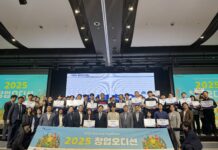 수원특례시, 2025 창업오디션 개최…36개 팀 수상