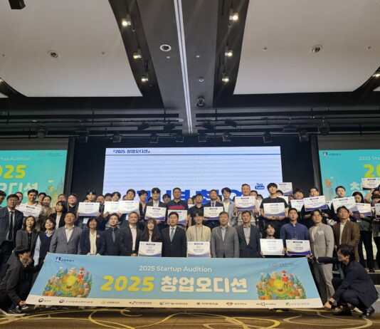 수원특례시, 2025 창업오디션 개최…36개 팀 수상