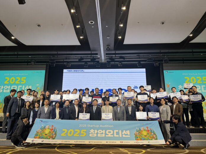 수원특례시2025창업오디션개최…36개팀수상