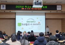수원특례시,‘학교4-H과제 발표회’개최