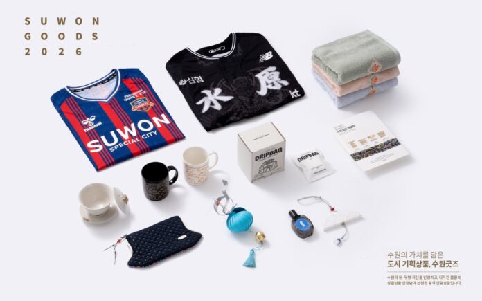 2.수원담은책갈피효심깃든복소라풍경…수원특례시‘수원굿즈디자인인증제’첫인증상품10종발표