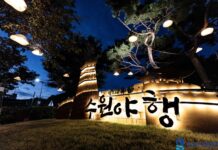 2026 수원 국가유산 야행, 8월 30일까지 계속된다…수원 국가유산 야행 전격 연장